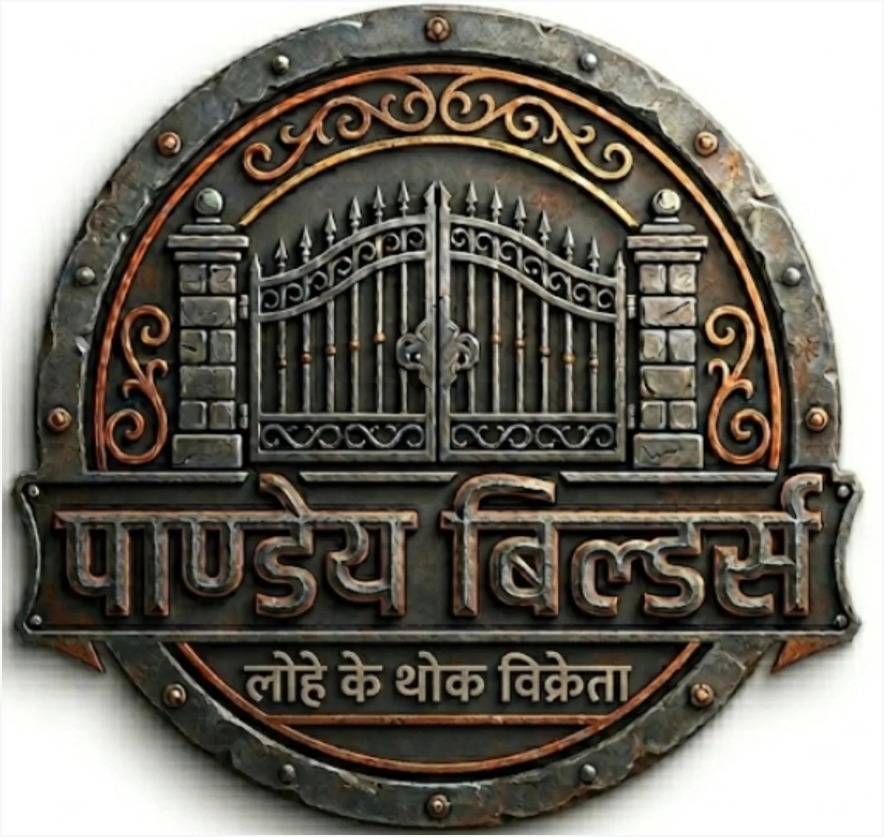 Pandey Welders Logo